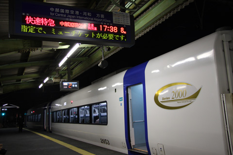 神宮前駅