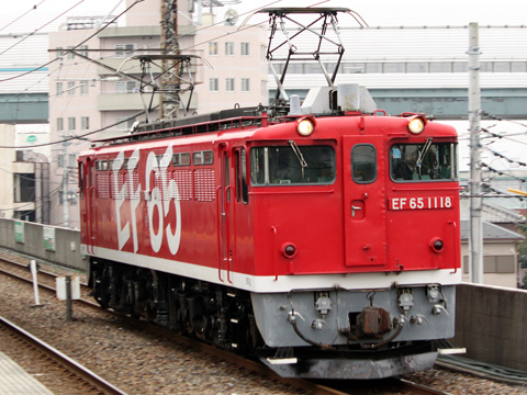 【JR東】EF65-1118使用ハンドル訓練