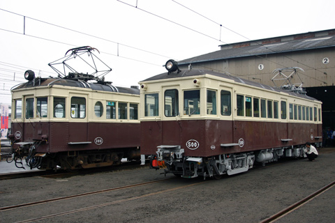 【ことでん】ことでん電車まつり2008開催