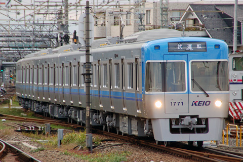 【京王】1000系1721F性能確認試運転