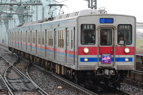 八広駅