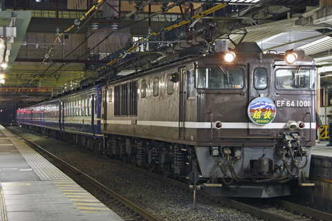 上尾駅