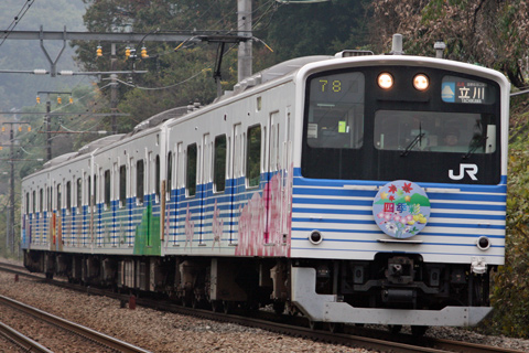 【JR東】駅からハイキング四季彩河口湖