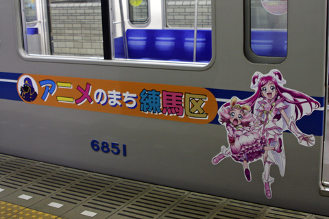 池袋駅