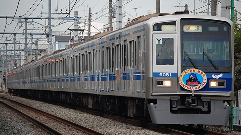 【西武】アニメラッピング電車運行開始