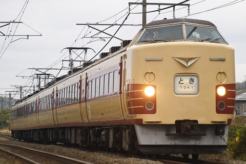 【JR東】はばたけ・トキめき新潟号