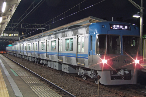 【京王】1000系1721F営業運転開始