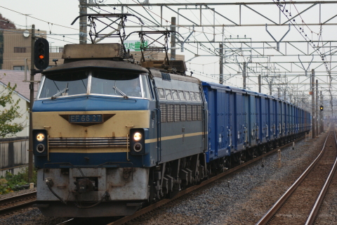 大礒駅