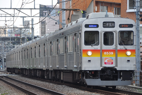 【東急】8500系8639FフルカラーLED化