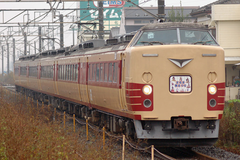 【JR東】とちぎ秋まつり号運転