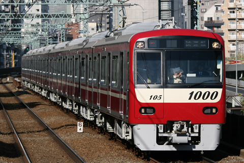 【京急】1105編成本線試運転