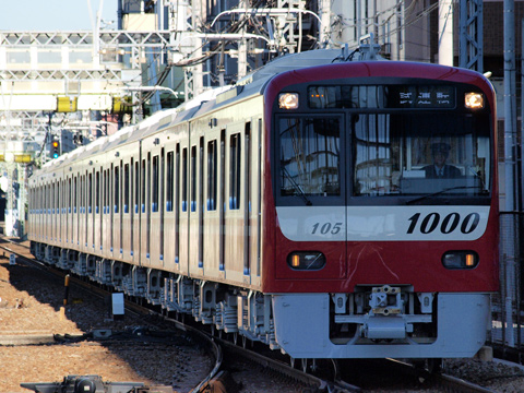 生麦駅
