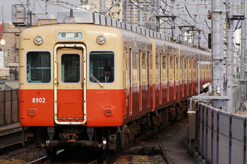 【阪神】8901F疎開回送で東須磨へ