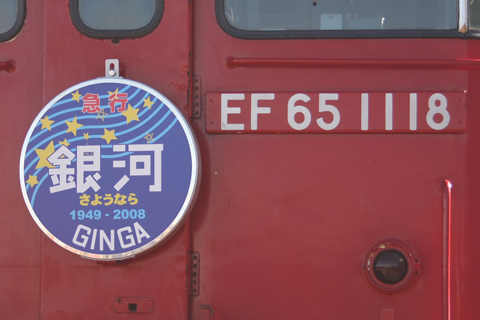 会場