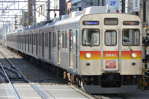 【東急】8500系8641FフルカラーLED化