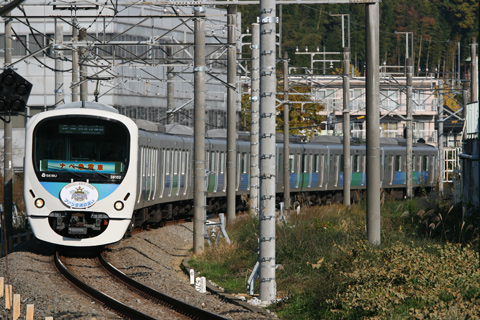 【西武】ファン感謝の集い号運転