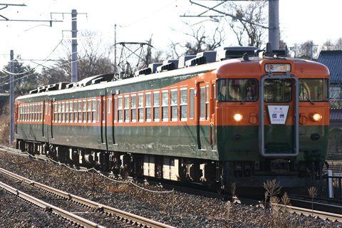 【しな鉄】169系プラチナバーゲン号