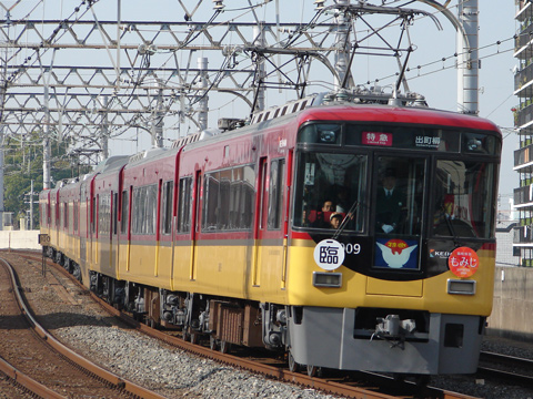 【京阪】8009F新塗装になって出場