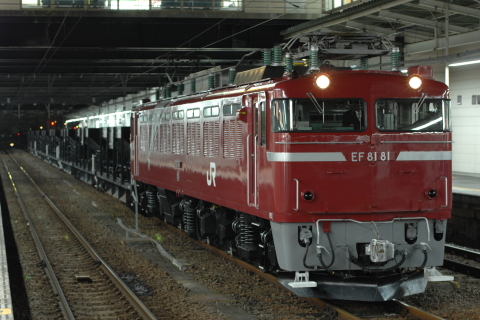 水戸駅