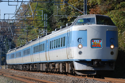 【JR東】ぐるっとゆめ半島1号・2号運転