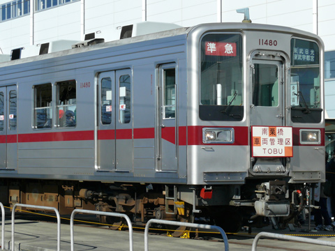 会場