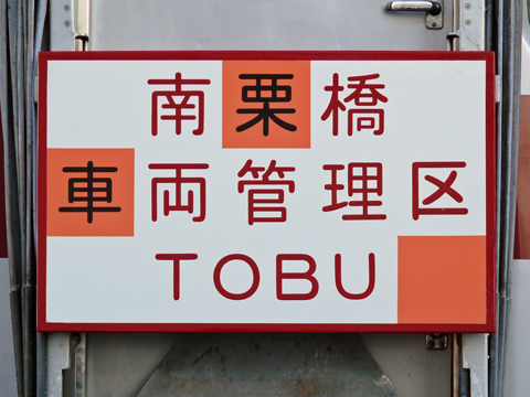 会場