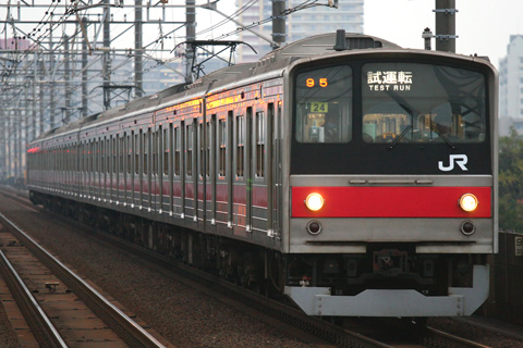 【JR東】205系ケヨ24編成試運転