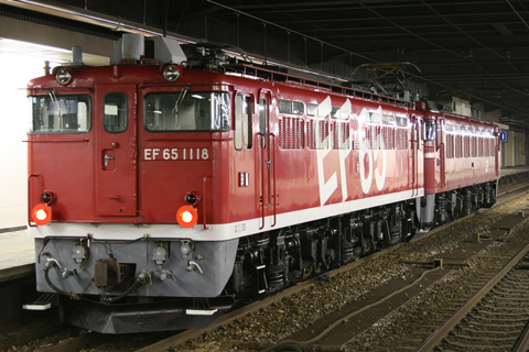 長岡駅