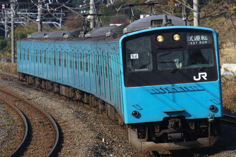 【JR東】201系ケヨ54編成試運転