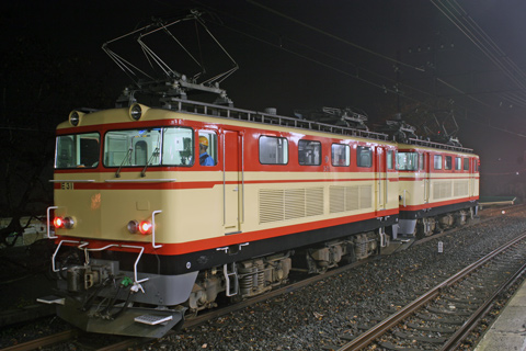 芦ヶ久保駅