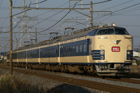 東鷲宮～栗橋