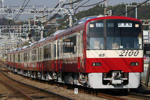 【京急】2165編成（機器更新）試運転