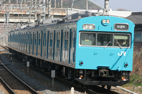 【JR西】103系K606編成本線試運転