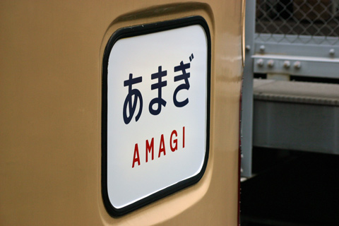 東京駅