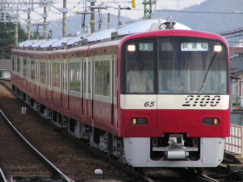 【京急】2165編成試運転(13日）