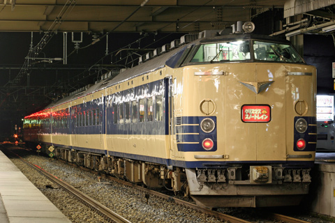 蓮田駅