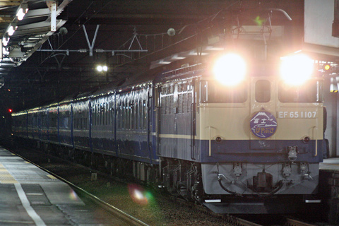 富士駅