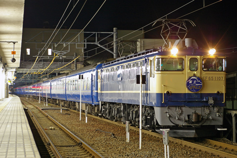 米原駅