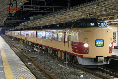 熱海駅