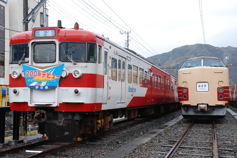 伊豆急下田駅