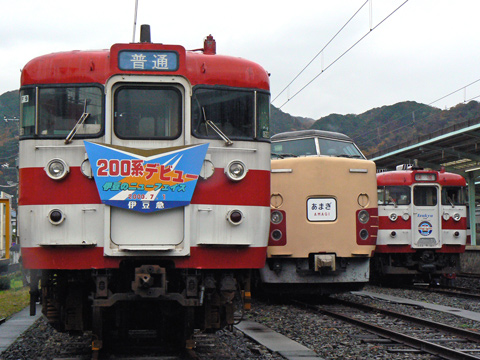 伊豆急下田駅