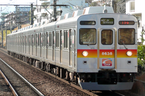 【東急】8500系8638F長津田へ