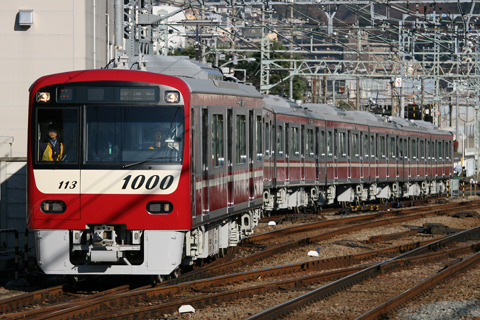 【京急】1113編成東急出場試運転