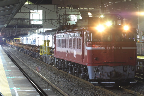 藤代駅