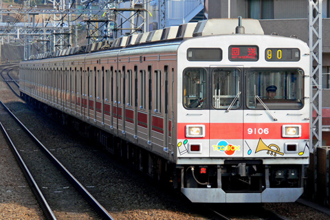 あざみ野駅