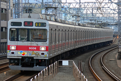【東急】9000系9006F臨時回送
