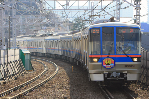 蓮根駅