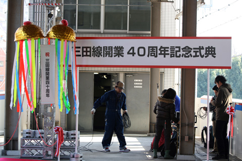 高島平駅