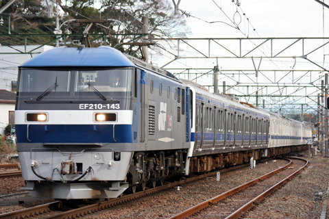 用宗駅