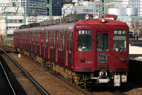 【京急】歴ギャラ号本線運用で有終の美